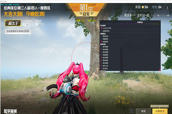 CF卡麦辅助透视自瞄效果